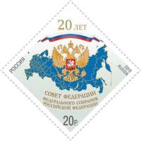 2013-113 Марка Россия Герб и карта  Совет Федерации III O