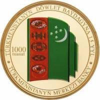 (№2007) Монета Туркмения 2007 год 1,000 Manat (Государственный флаг Туркменистана)
