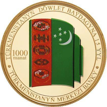 (№2007) Монета Туркмения 2007 год 1,000 Manat (Государственный флаг Туркменистана)