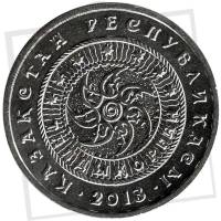 (2013) Монета Казахстан 2013 год 50 тенге "Талдыкорган"  Медь-Никель  UNC