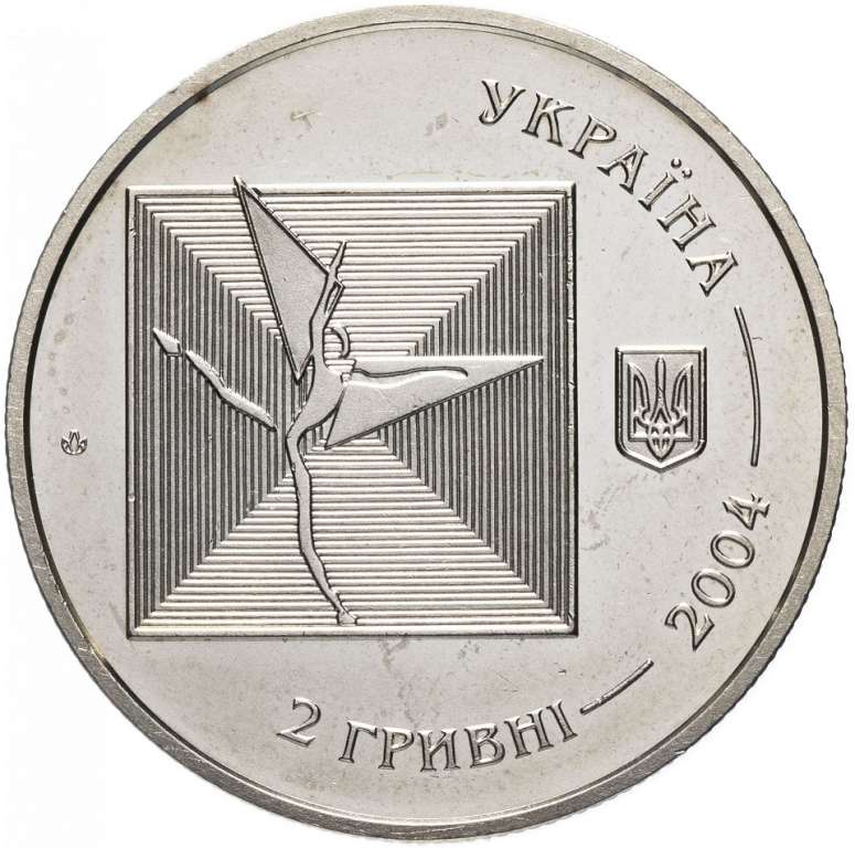 059 Монета Украина 2004 год 2 гривны Серж Лифар  Нейзильбер  PROOF