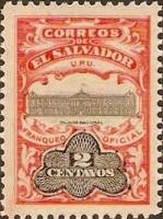 (№1908-139) Марка Сальвадор 1908 год "Национальный Дворец", Гашеная