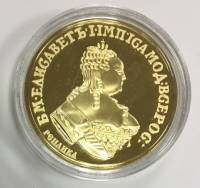 Реплика Монета Россия 1753 год 10 рублей Червонец 1753 г. Андрей Первозванный  Золочение  PROOF