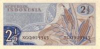 (,) Банкнота Индонезия 1961 год 2 1/2 рупии "Сбор урожая"   UNC