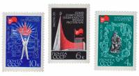 1970-018-20  Серия Набор марок (3 шт) СССР   Всемирная выставка ЭКСПО-70 Осака III O