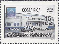(№1991-1392) Марка Коста-Рика 1991 год "Больница bdquoDr Р А Calderoacuten Guardialdquo", Гашеная