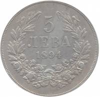 () Монета Болгария 1894 год 5 лева ""  Серебро (Ag)  PROOF