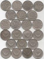 1946-1957 10 копеек 11 монет Набор монет СССР 1946 1948-1957   XF