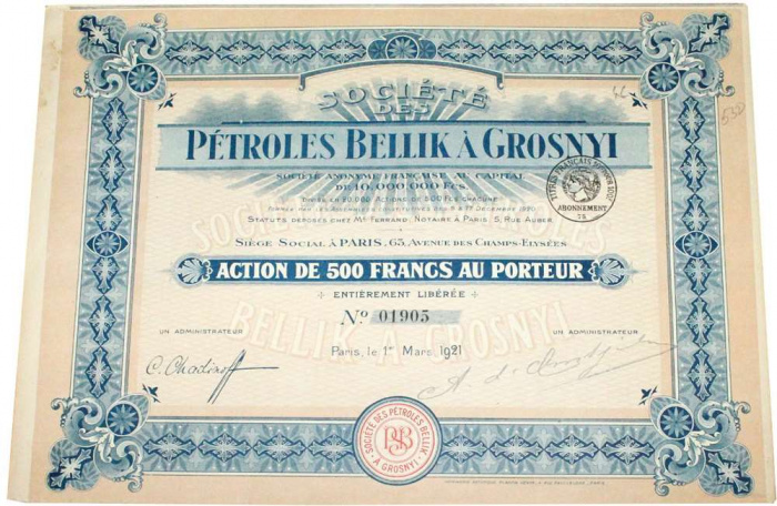 Акция Общества Беллик — Грозненская Нефть 500 франков 1921 год Париж  (№01905) +12 купонов