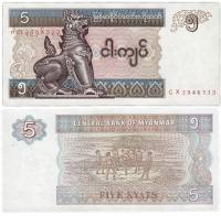 1996 Банкнота Мьянма 1996 год 5 кьят Чхинте   UNC