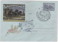 1958-006 Конверт ХМК с ОМ СССР Первая русская почтовая марка 100 лет Тройка  ВЗ Шарики ,  Спецгашени