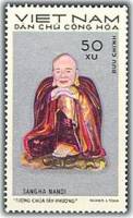 (1971-022) Марка Вьетнам "Сангха Нанди"   Скульптуры пагоды Тай Фуонг  II Θ
