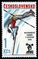 (1978-018) Марка Чехословакия "Прыжки c шестом"    Чемпионат Европы по легкой атлетитике II Θ