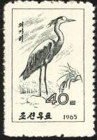 (1965-078) Марка Северная Корея "Серая цапля"   Болотные птицы II Θ
