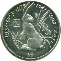 (1997) Монета Либерия 1997 год 5 долларов "Год кролика"  Медь-Никель  UNC