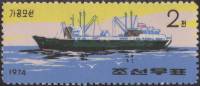 (1974-105) Марка Северная Корея "Рыболовное судно"   Рыболовный промысел III O
