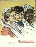 Журнал Работница 1959 №02 февраль Москва Мягкая обл. 32 с. С цв илл
