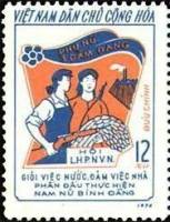 (1974-012) Марка Вьетнам "Женщина с винтовкой"   Женское движение III Θ