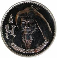 () Монета Монголия 1990 год 100  ""    AU