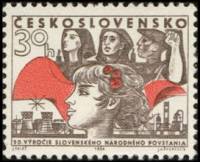 (1964-037) Марка Чехословакия "Девушка и Флаг" ,  III Θ