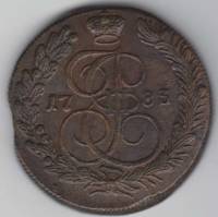 1783, КМ Монета Россия 1783 год 5 копеек Екатерина II  Медь  XF