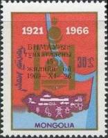 (1969-039) Марка Монголия "Карта и герб МНР"  С надпечаткой  45 лет МНР III O
