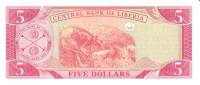 Банкнота Либерия 2003 год 5 долларов Эдвард Джеймс Рой   UNC