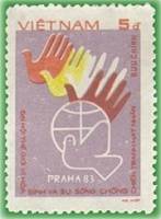 (1984-003) Марка Вьетнам "Эмблема"  сиреневая  Борьба народов за мир III O