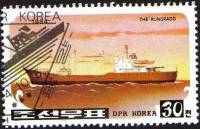 (1984-072) Марка Северная Корея "Грузовое судно Ранградо"   Корабли III Θ