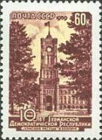 1959-096 Марка СССР Берлин Красная ратуша   ГДР 10 лет II O