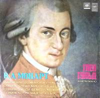 Пластинка виниловая Г. Гульд Моцарт Фантазия Сонаты 14, 16, 17 Мелодия 300 мм. Excellent