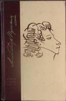 Книга Избранные произведения 1968 Н. Чечулина Лениздат Твёрдая обл. 750 с. С ч/б илл