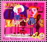 (2001-) Марка Украина "Даша Чембержи чертеж"  ☉☉ - марка гашеная в идеальном состоянии, без наклеек 
