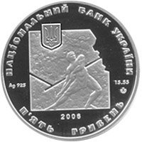 (№2006km418) Монета Украина 2006 год 5 Hryven (Ивана Франко)