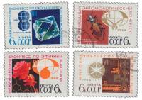 1968-038-41  Серия Набор марок (4 шт) СССР  Международное научное сотрудничество II Θ