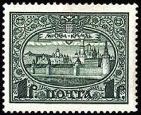(1913-14) Марка Россия "Московский Кремль"  Без обозначения года  1913 год I Θ