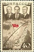 1938-18 Марка СССР Экипаж и маршрут Перф лин 12¼   1-й беспосадочный перелёт СССР-США II O