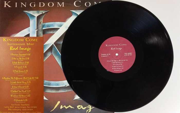 Пластинка виниловая , Kingdom Come Стерео 300 мм. (Сост. на фото)