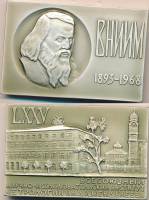 (1968) Медаль СССР 1968 год "ВНИИМ им. Д.И. Менделеева 75 лет"  Алюминий  UNC