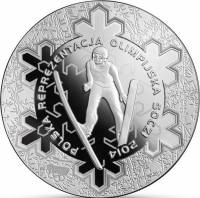 () Монета Польша 2014 год 10 злотых ""    AU