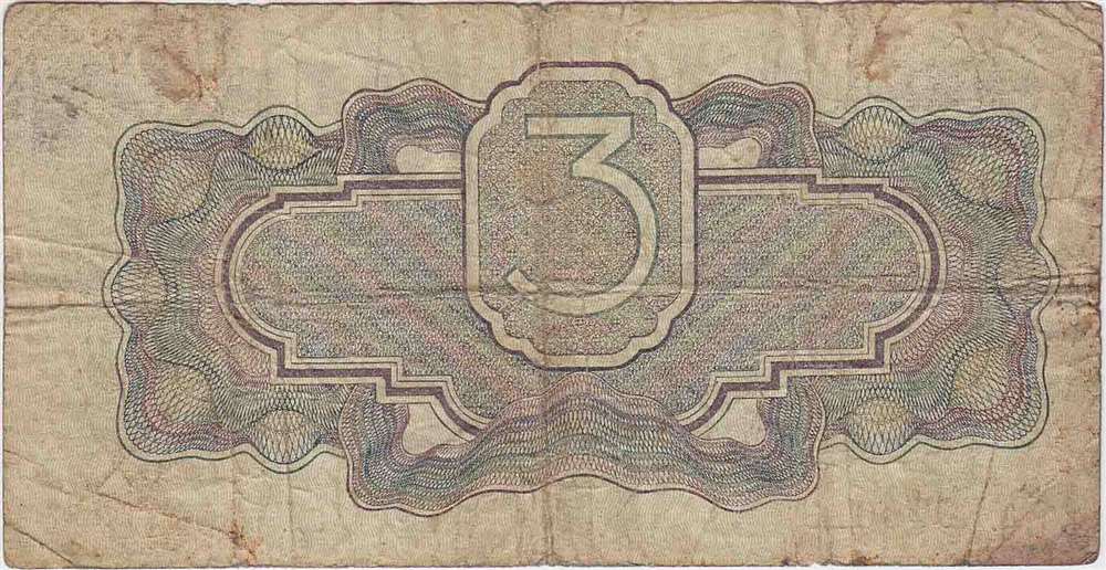 (серия  аА-яЯ) Банкнота СССР 1934 год 3 рубля   Без подписи (1937 год) F