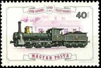 (1976-061) Марка Венгрия "Локомотив 1875"    100 лет железнодорожному сообщению Дьёр-Шопрон II Θ