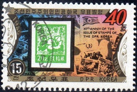 (1986-059) Марка Северная Корея "Марка КНДР (2)"   100 лет со дня смерти Роуленда Хилла III &Theta;