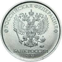 (2021ммд) Монета Россия 2021 год 1 рубль  Аверс 2016-21. Магнитный Сталь  UNC