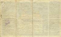 (№1908P-2a.1) Банкнота Занзибар 1908 год "5 Rupees "Занзибарская рупия"