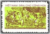 (1973-027) Марка Вьетнам "Обучение"   Военно-патриотическое движение II Θ