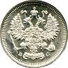 1879, СПБ НФ Монета Россия-Финдяндия 1879 год 10 копеек Орел C, гурт рубчатый, Ag 500, 1.8 г Серебро