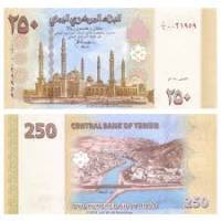 (2009) Банкнота Йемен 2009 год 250 риалов "Мечеть Аль-Салех"   UNC