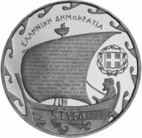 (2013) Монета Греция 2013 год 5 евро "Константинос Кавафис"  Медь-Никель  UNC
