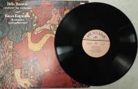 Пластинка виниловая , Concerto for orchestra Мелодия 300 мм. (Сост. отл.)